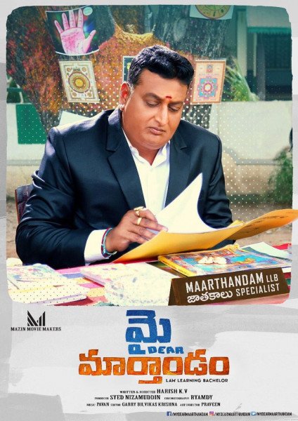 Ballireddy Prudhviraj